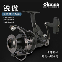 OKUMA Bao Bear Spinning Wheel Sharp Pride BF Metal Bank Fishing Wheels Fishing Wheels Far-Throw Marine Rod Wheel Fish Wire Wheel