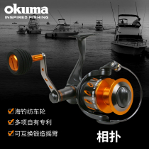 Treasure-Bear Spinning Wheel Phase Bashing Full Metal Sea Fishing Expedition Special Wheels Mini-Boat Fishing Wheel Seawater Road Subwheel