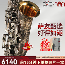 Rollins saxophone instrument midrange E-flat Carola black gold a3 professional performance beginner grade examination General