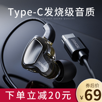 Type-C headset original for Huawei p40 mate40 wired typeec interface p20p30nova5 6 Xiaomi vivo Glory One Plus 7 Redmi