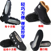 Taoist supplies ten square shoes round-mouth shoes Taoist shoes cloud socks tire rubber bottom practice shoes Taiji shoes