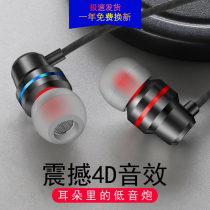 0pp0a72 earplugs 0ppoa91 voice opp original fit oppoa32 singing poA11oppoa7 headphones opo