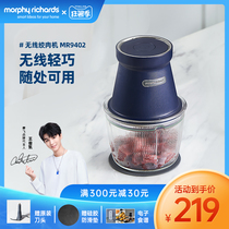 Mofei meat grinder Household wireless auxiliary food electric small cooking machine Multi-function vegetable minced meat mixer minced stuffing