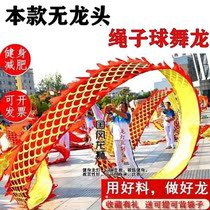Dance Dragon Ribbon Fitness Thrower Dragon With Dragon Head Color Band Juggler Dragon Middle Ageds Square Handdance Throw Colorful Dragon Colorful silk