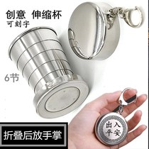 Stainless steel folding cup 304 stainless steel food grade 2021 new high temperature resistant cup travel portable