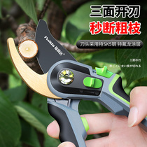 Fruit tree pruning shears gardening scissors branches fruit trees garden artifact special tools rough branches labor-saving imports