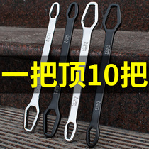 Universal wrench multi-function adjustable plum double-head self-tightening glasses multi-purpose hand 8-1314-22 two-head shape