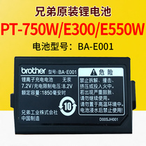 Brother pt-e550w label machine lithium battery BA-E001 brother label machine PT-750W E300 battery power adapter