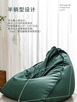 Recliner Lazy sofa Tatami bedroom small cute bean bag set Girl childrens creative chair single disassembly and washing