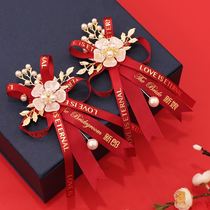 Corsage Wedding brooch Ancient supplies Daquan Bridegroom summer grandparents Bride Xinlang lapel flower Do not flower