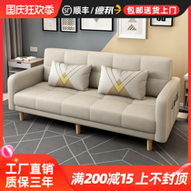 Nordic fabric sofa simple modern rental room single double foldable multifunctional small apartment living room technology cloth