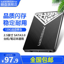 Instant Dragon armor ssd120g60g128g256g360g512G laptop desktop computer solid state drive 1T