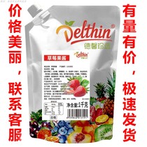 Dexin strawberry puree jam commercial baking fruit paste milk tea shop special raw material blueberry Mango Peach