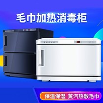 Hot towel steaming machine kindergarten beauty salon towel cabinet small with drying clothes dryer for mite cleaning