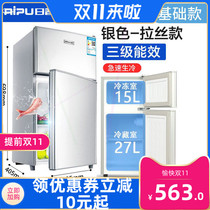Ripu household box 42 58 liters refrigerator refrigeration double door small energy-saving rental dormitory electric ice Small