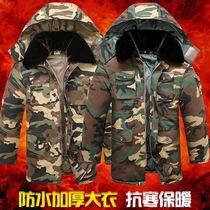 2021 new labor insurance cotton coat double-layer thickened waterproof and anti-winter season quilted jacket duty suit cold storage overalls men
