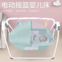  Baby crib foldable electric shaker Newborn coaxing bed Baby automatic rocking chair bed coaxing baby artifact