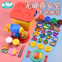 Newle House noodle machine color mud non-toxic children food grade baby mold clay Plasticine toy set