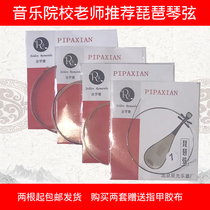 Golden Roman Pipa Strings Children Adults 1 2 3 4 Strings Can Be Sold Full Of Coated Copper Alloy Tangles