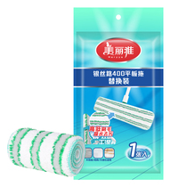 Beautiful elegant silver silk road 400 replacement cloth 600 flat mop spare parts sticky cloth type floor mop head replacement 60cm