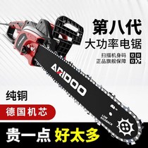 German electric saw electric chainsaw home small handheld cutting saw handheld electric woodworking saw electric logging saw hand saw 