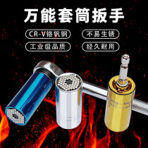 Universal socket magic wrench 1 2 sleeve set 3 8 multifunctional electric drill screw nut universal God