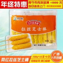 Zhongxingchen brushed Korean cheese stick hot dog stick Korean flavor brushed cheese stick net red fried snacks commercial