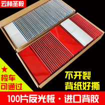 Imported plastic truck reflector VAT plastic reflective sticker car reflective strip reflector inspection car can pass