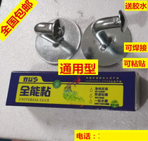 Sticker type L-shaped nail settlement Mark Non-punching measuring nail observation point adhesive displacement control protection point
