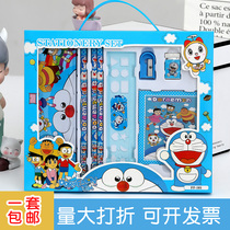 June 1 stationery set pen bag opening gift box Primary School students stationery set kindergarten prize school supplies