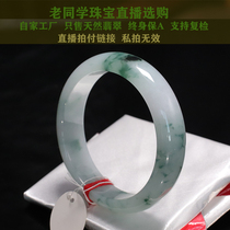 Old classmate jewelry Myanmar jade bracelet natural jade ice jade bracelet women's hand ornaments live broadcast
