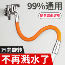 Kitchen silicone gel tap extension Universal Splash Guard universal universal water pipe lengthened extension Tube Home