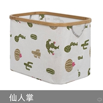 Snack basket storage basket hot pot restaurant clothes storage basket childrens toys and sundry basket clothing basket
