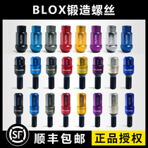 BLOX classic forged hub screw cap modified tire Bolt nut nut anti-theft lightweight