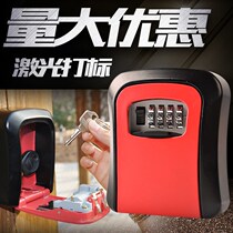 Xiang Xinhui decoration company password lock key box construction site B & B metal code lock key protection box can be customized
