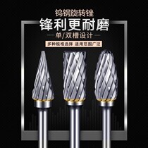 Carbide rotary file metal grinding head knife tungsten steel reaming cutter 3 * 6mm double groove set knife wood carving