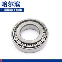 Harbin tapered roller bearings 33108mm 33109mm 33110mm 33111mm 33112mm 33113