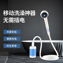 Simple bathing device Portable shower Portable artifact Dormitory rental rural outdoor summer outdoor self-priming