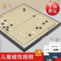Go chess pieces Jade crystal magnetic go set Backgammon reversi children primary school students Adult beginners