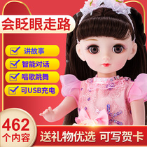 Childrens Day toys 1-2 years old 4 little girl birthday gift Princess 3 A 9 benefit Intelligence 5 baby 6 girls