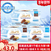 lindt瑞士莲冰山巧克力1盒法国进口熔岩软心礼盒装零食生日礼物
