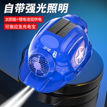 Bluetooth protective cap Double fan air conditioning helmet Construction site sunscreen artifact with fan hat Adult mens summer
