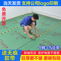 Decoration ground diaphragm tiles tile mat floors the moisture-proof film decoration indoor disposable units Film
