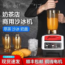 -Ice crusher commercial stall ice shaver small electric ice breaker household net red mini Japanese sand ice machine static