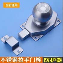 Stainless steel ball latch handle door bolt wooden door and window anti-theft door lock toilet door clasp latch