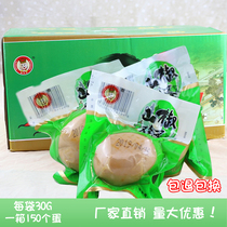150 mother and son Wangshan pickled egg 30g wild mountain pepper marinated egg ready-to-eat commercial full box of non-hillbilly supper