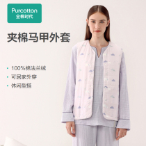 Cotton era winter ladies pink purple checkered flannel V-neck single row concealed buckle loungewear vest H version coat