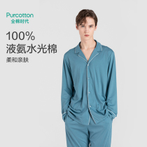 Cotton era pajamas 2021 new cotton liquid ammonia can wear casual loungewear suit mens pajamas