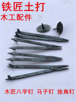Woodworking resistance iron fixed pliers head stool pliers iron fixed Wood Wife File card iron case needle head head horse mouth pliers top Iron