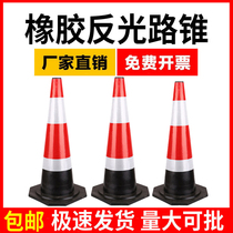 Rubber road cone reflective roadblock ice cream bucket road cone cap triangle cone road isolation Pier warning column traffic cone bucket